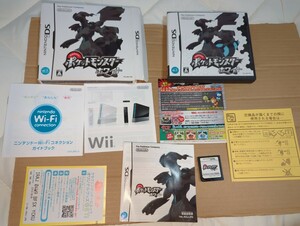 中古 ポケットモンスターホワイト動作確認済み ニンテンドーDS Nintendo 任天堂 ポケモン ゲーム ＧＡＭＥ ソフト