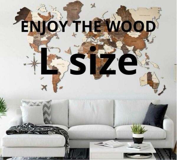 【美品】3DWood World Map ENJOY THE WOOD 世界地図　木製地図　3D世界地図　インテリアおしゃれ　