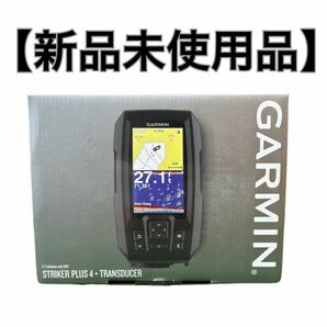 新品未使用　GARMIN ガーミン　ストライカー+4 魚群探知機　striker ガーミン　ストライカープラス4 日本未発売