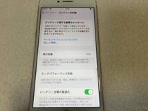 Apple アップル iPhone 7 MNCN2J/A 128GB ローズゴールド Softbank 判定○_画像5