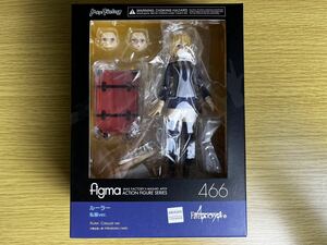 開封品 figma 466 Fate Apocrypha ルーラー 私服ver