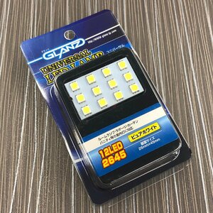 K'SPEC ケースペック ユニバーサルLEDランプ (26mmx45mm) GLANZ UL-12LB-57 12LED2645