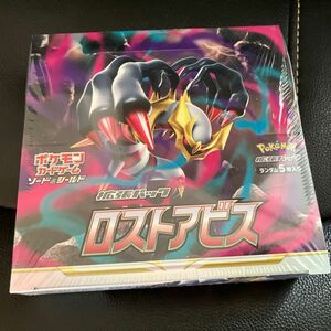 ロストアビス ポケモンカードゲーム ボックス 1BOX シュリンク付 拡張パック