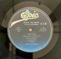 LP 日本盤 国内盤 見本盤 レコード Luther Vandross / Never Too Much 25・3P-334 ルーサー・ヴァンドロス / ネヴァー・トゥー・マッチ_画像6