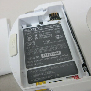 SONY PSP-1000 Playstation Portable ホワイト ジャンク #59861の画像9