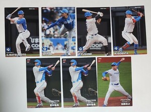 カルビープロ野球チップス レギュラーカード日本ハムファイターズ　2023 2024 7枚セット