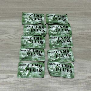 沖縄 米軍放出品 CAMO EAR PLUG MOLDEX イヤープラグ 耳栓 10P (管理番号D105)