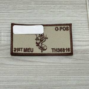 沖縄 米軍放出品 USMC MARINE ワッペン ベルクロ 手芸 リメイク ハンドメイド 刺繍 資材 (管理番号VW121)