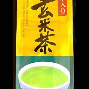 九州産緑茶、抹茶使用　【抹茶入り玄米茶】200g 玄米茶お試し　