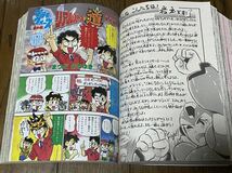 当時物 コミックボンボン 1998年 8月号 講談社 レトロ ガンダム 武者 SD ガンダム クロちゃん メダロット ロックマン ビーストウォーズ_画像7