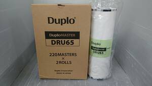新品　Duplo　DRU65 220 masters マスター　３本セット
