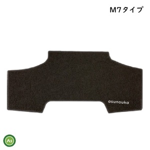 クボタ Tractor キャビン用 フロアマット M7タイプ ETC0255 KBL -