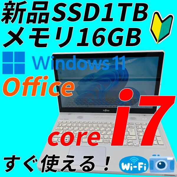 ノートパソコン core i7 windows11 オフィス付き WA2/RW