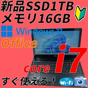 ノートパソコン core i7 windows11 オフィス付き AH47/WB