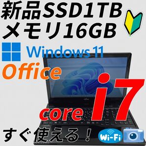 ノートパソコン core i7 windows11 オフィス付き AH53/UB