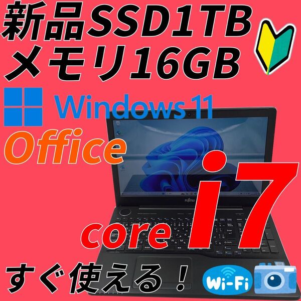 ノートパソコン core i7 windows11 オフィス付き AH53/XB