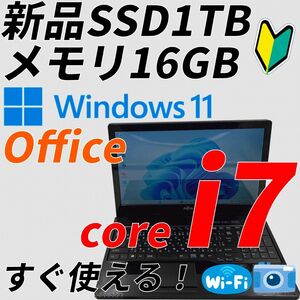 ノートパソコン core i7 windows11 オフィス付き AH47/UB