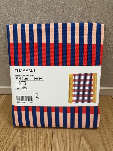 確実正規品　IKEAイケア限定TESAMMANS テサッマンスクッションカバー