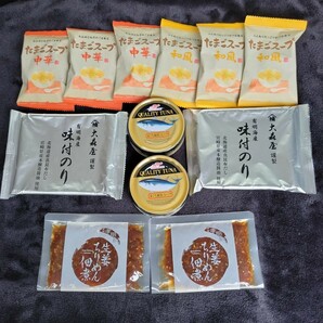 1●フリーズドライたまごスープ&おかずセット●