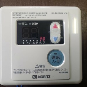 ノーリツ OX-307FV 石油給湯器 リモコン付 100V の画像3