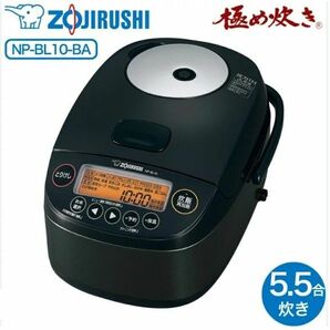 新品 送料無料　象印 圧力IH炊飯ジャー 極め炊き NP-BL10-BA （ブラック）5.5合　■6073-1