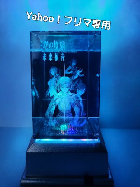 超レア☆劇場版『空の境界』未来福音　クリスタルアート　ムービック