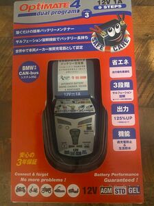 バッテリー充電器 オプティメイト4デュアル バイク用