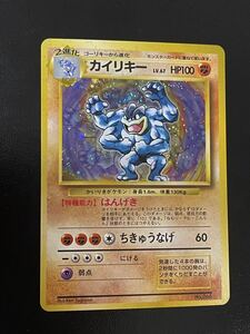  Pokemon card old reverse side the first version kai li key beautiful goods 