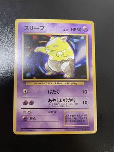  Pokemon card old reverse side the first version sleeve beautiful goods 