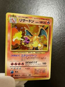  Pokemon card old reverse side ... Lizard n beautiful goods rare 