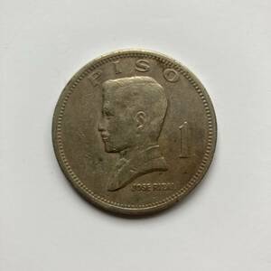 フィリピン 1ピソ コイン 1PISO 外国銭 コレクション 1972年