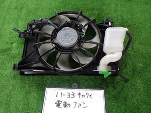 キャリィ EBD-DA16T 電動ファン R06A 26U AT 2WD 17120-82M00