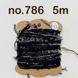 no.786 引き揃え糸　5m ブラック　ブラウン　グレー　スラリットリボン　ポンポン　チュールリボン　ゴールド　スラリットテープ