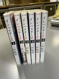 インベスターZ 単行本 コミック 1〜6巻
