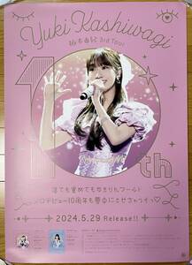 [B2 постер тубус плата включено ] Kashiwagi Yuki [3rd Tour......... rin world ~ Solo debut 10 годовщина . сон средний ........~]