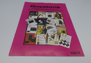 【カタログ】GUYATONE　グヤトーン　VOL.Ⅶ　1997年　～MICROシリーズ　