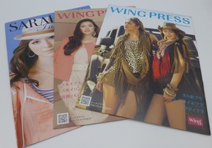 【下着カタログ】2011　WING PRESS　３冊～ワコール、ウイング、SARAHADA