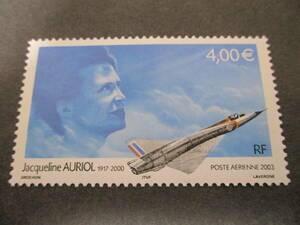 *** France 2003 year [ aviation stamp (jak Lee n*o rio ru) ] single one-side unused NH glue have ***