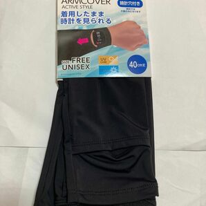 GUNZE グンセ　アームカバー　時計穴付き　クールタイプ　UV対策　ストレッチ