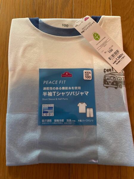 トップバリュ　半袖tシャツパジャマ　キッズ　100サイズ　ひんやり