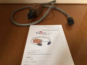 GE3 dragon ....... power supply cable 1.8m hard-to-find 