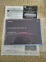 ジャンク 初期型 PS3 PlayStation3 プレイステーション3 CECHA00 SONY ソニー コントローラー、端子キャップセット付き 本体_画像6