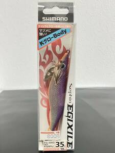 ☆新品未開封☆　シマノ SHIMANO セフィア エギザイル Sephia EGIXILE ノーマルタイプ 3.5号 56T KGRPU