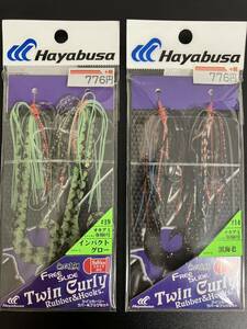 ☆新品未開封☆　Hayabusa ハヤブサ 無双真鯛 フリースライド ツインカーリー ラバー＆フックセット ２点セット①