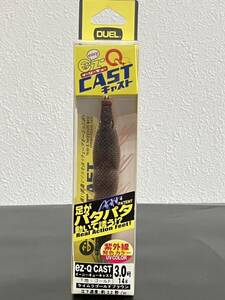 ☆新品未開封☆　DUEL デュエル EZ-Q CAST イージーキュー キャスト3.0号 「ケイムラゴールドブラウン 下地：ゴールド」