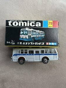 三菱ふそうワンマンバス　NO.79 静岡鉄道路線バス　トミカ　黒箱
