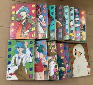  Maison Ikkoku 1~15 шт все тома в комплекте Shogakukan Inc. высота .. прекрасный . Big Comics 