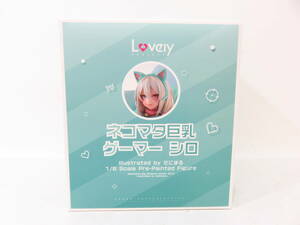 n5323k 【未開封】 Lovely PROJECT ネコマタ巨乳ゲーマー シロ 1/6スケールフィギュア [053-000100]