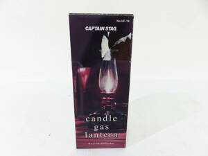 s3319k [ postage 950 jpy ][ unused ] CAPTAINSTAG Captain Stag candle gas lantern [111-000100]