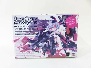 s3368k [ postage 950 jpy ][ unopened ] mega house desk top Army Vol.35 Sylphy Ⅱ Mode-B green bru stay equipment [066-000100]